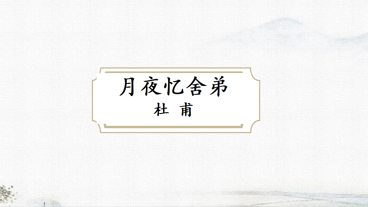 18594837第2页