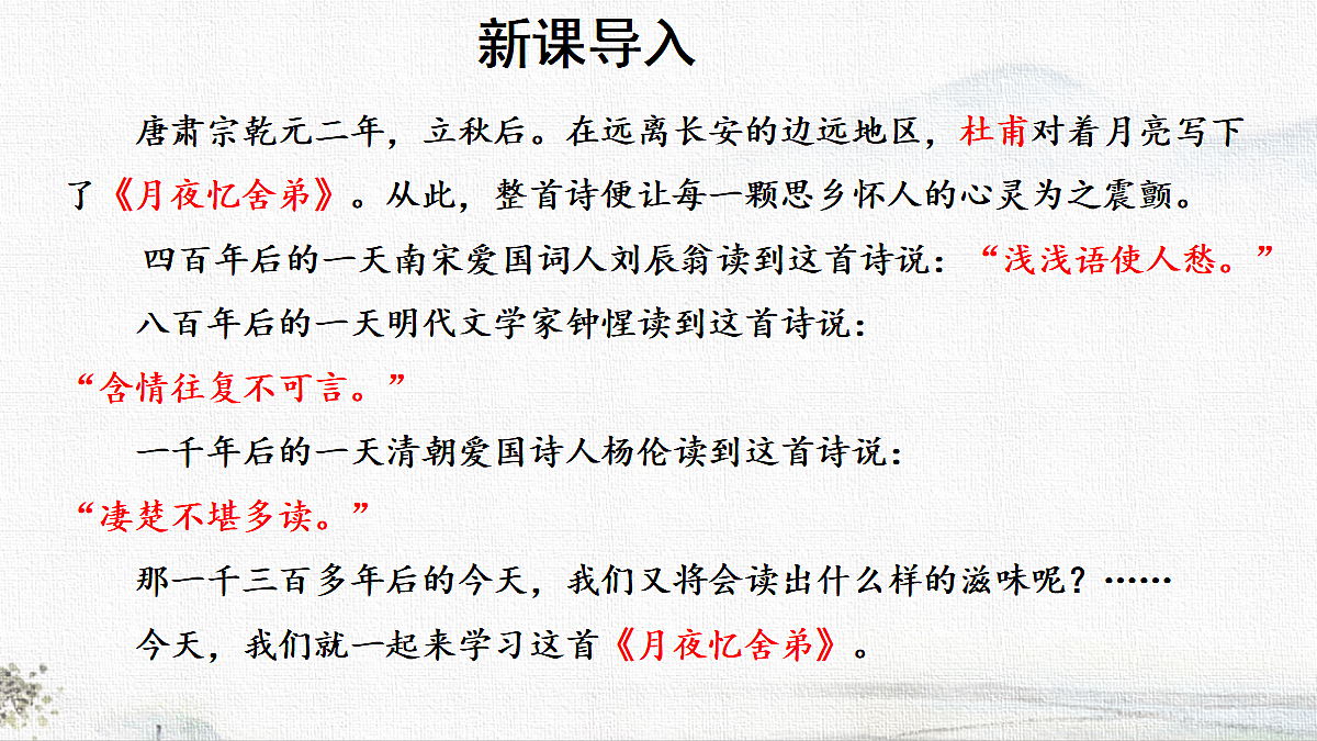 18594837第3页