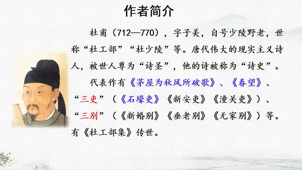 18594837第4页