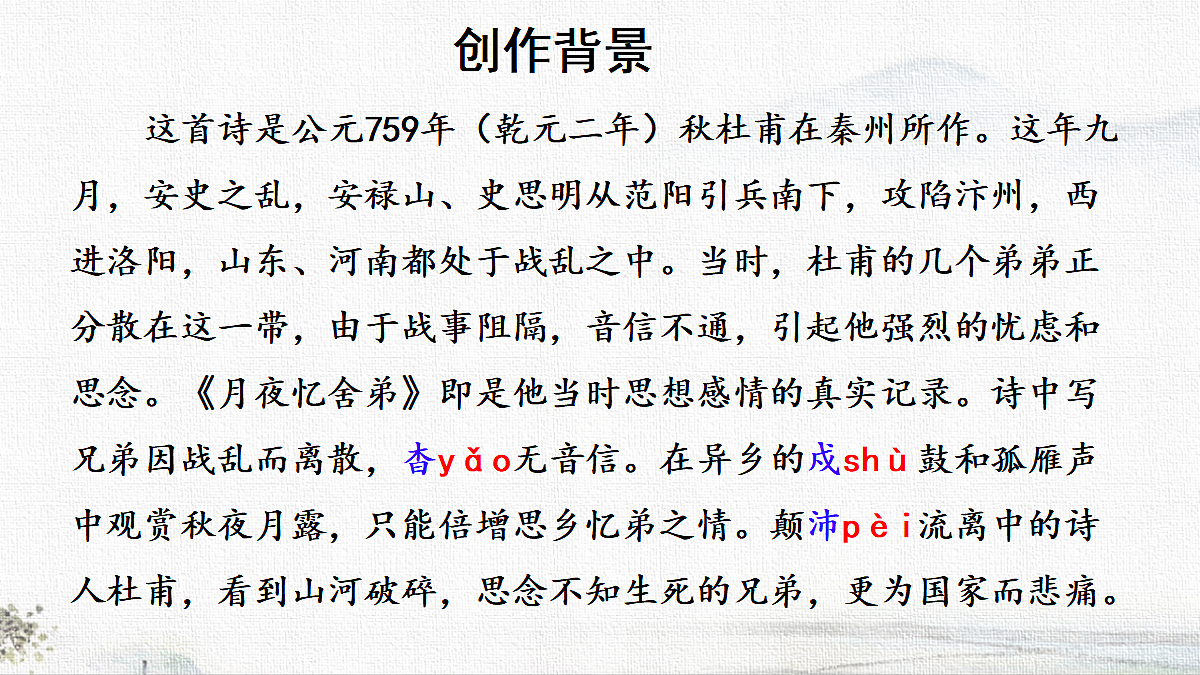 18594837第6页
