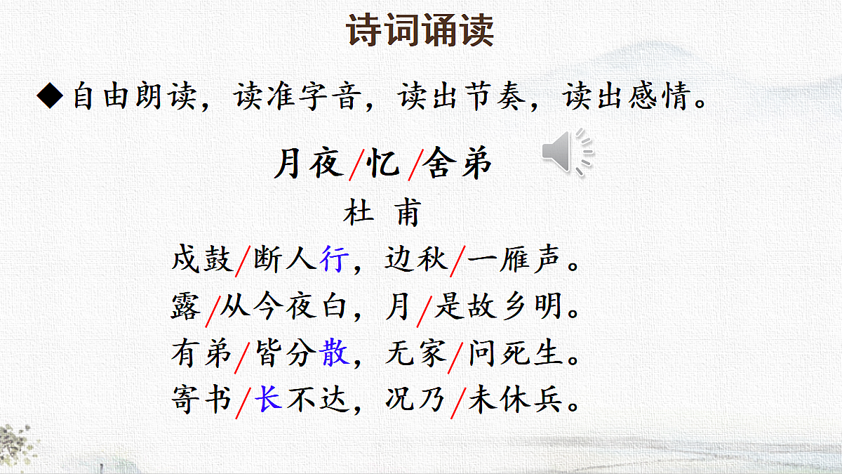 18594837第7页