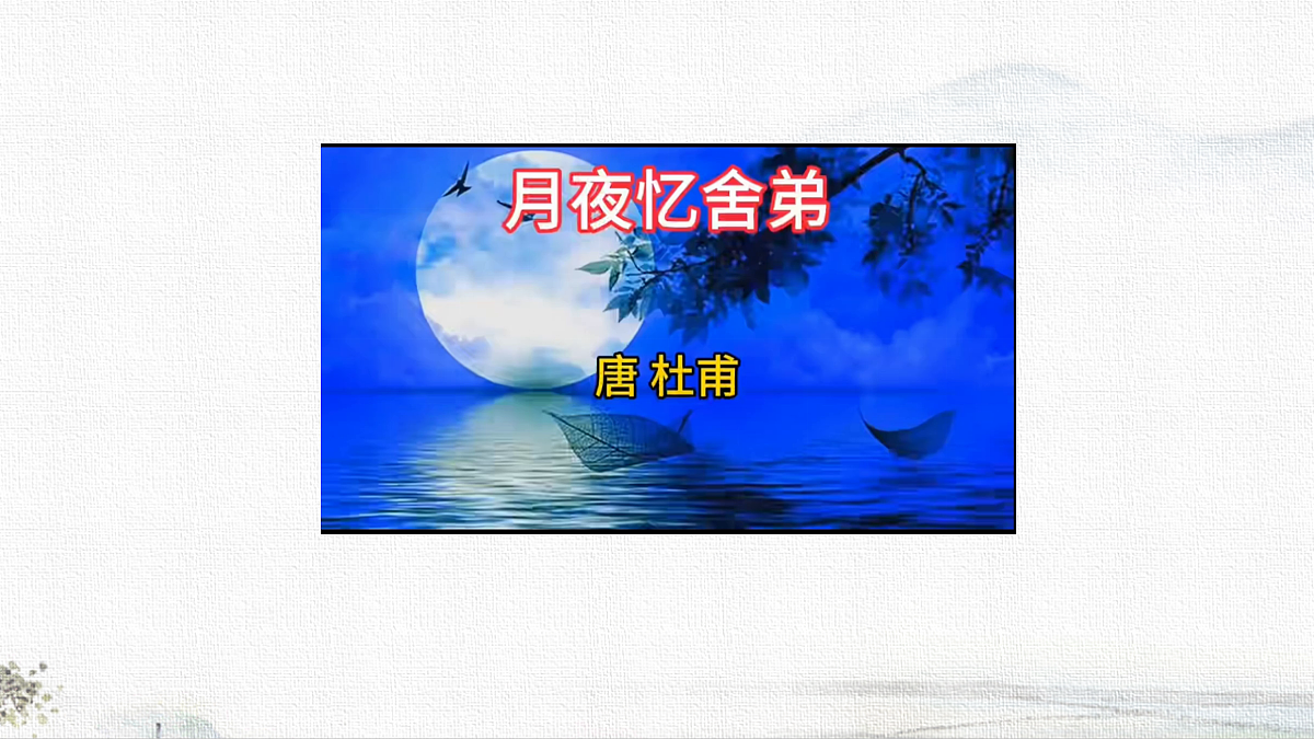 18594837第8页