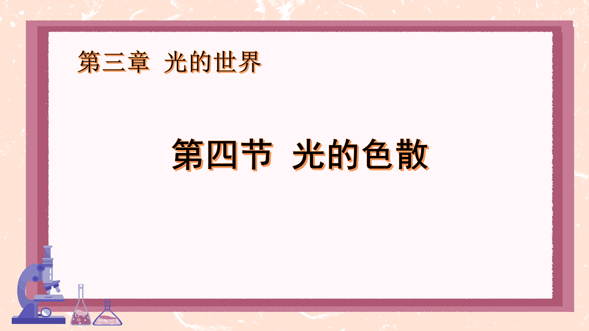 18594934第1页