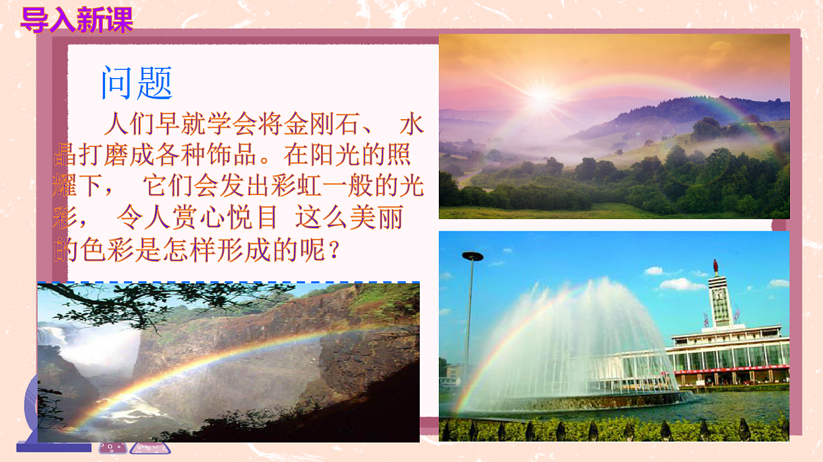 18594934第3页