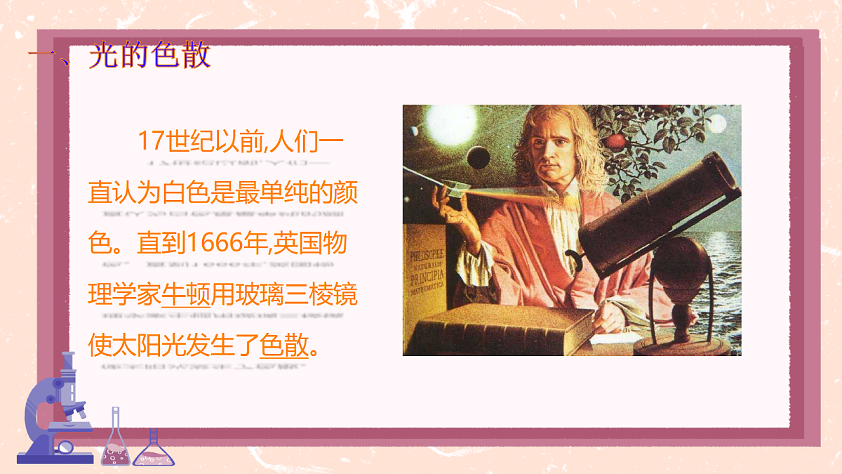 18594934第4页