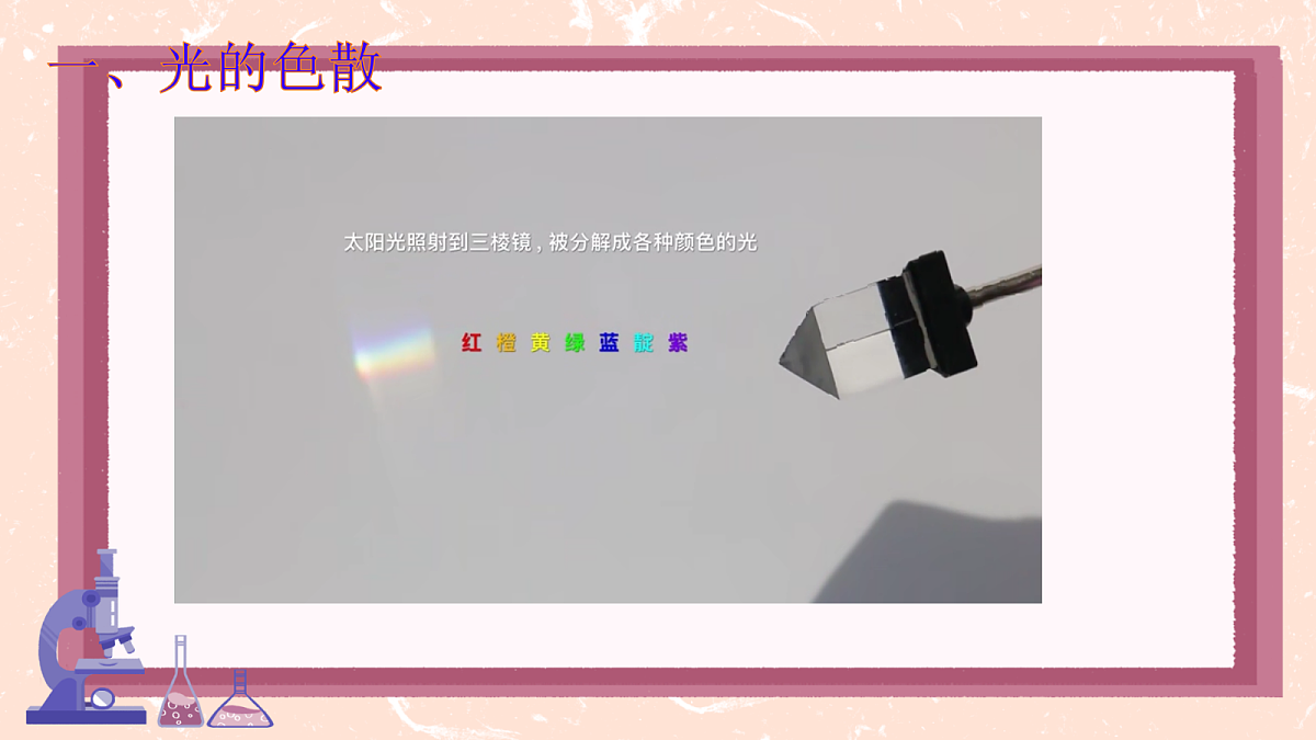 18594934第5页