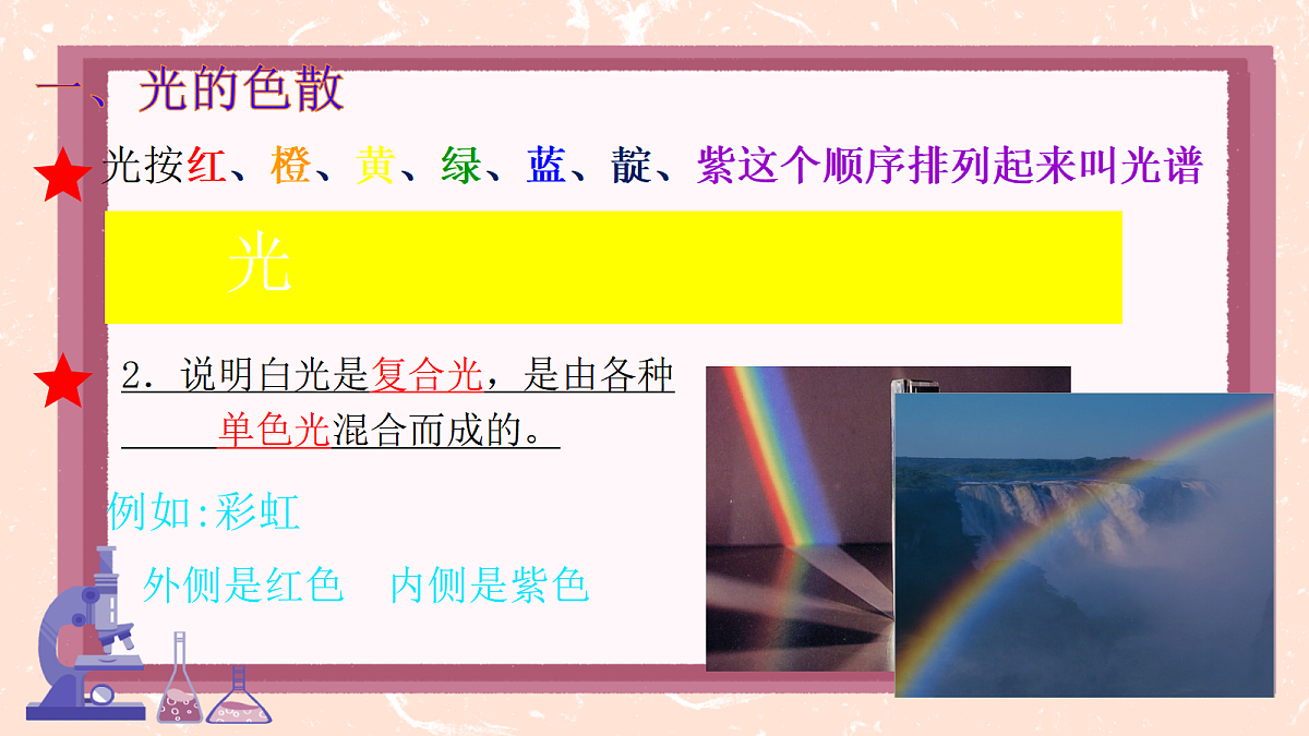 18594934第8页