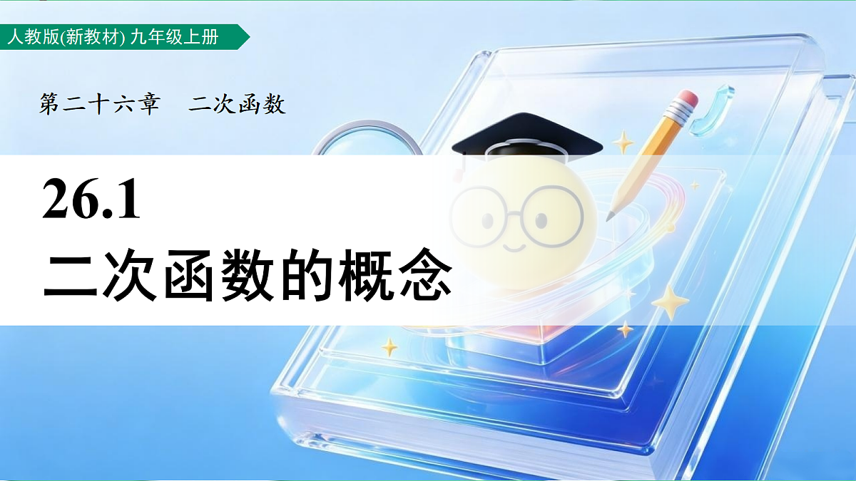 18595602第1页