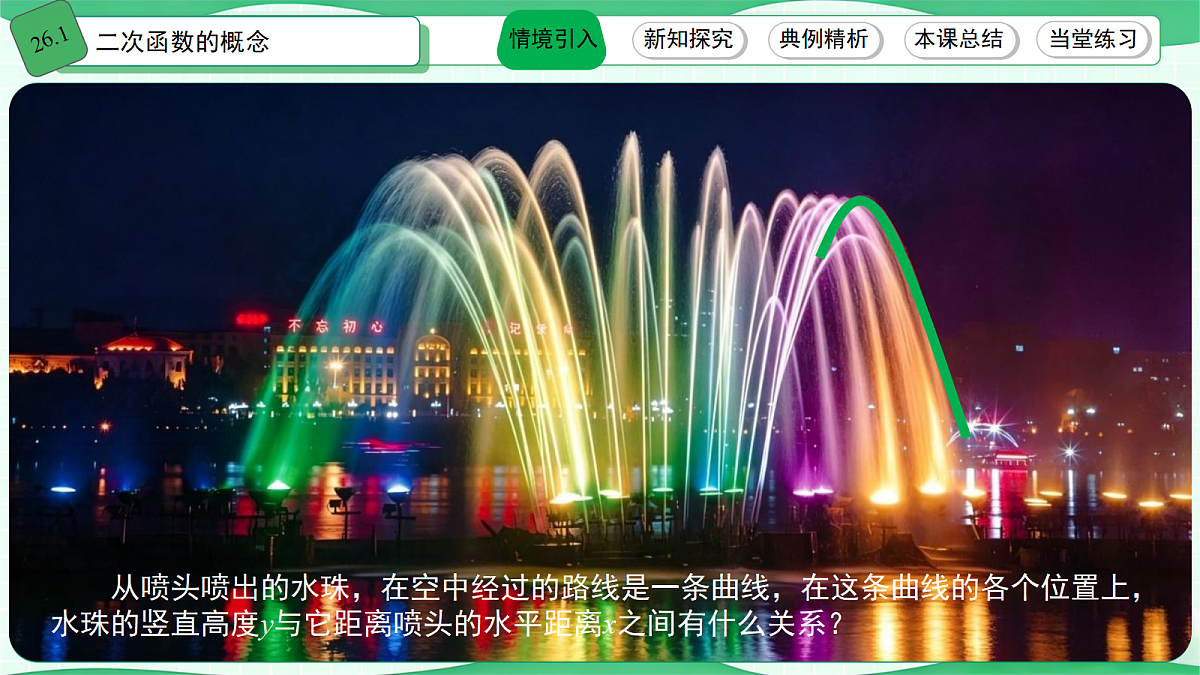 18595602第2页