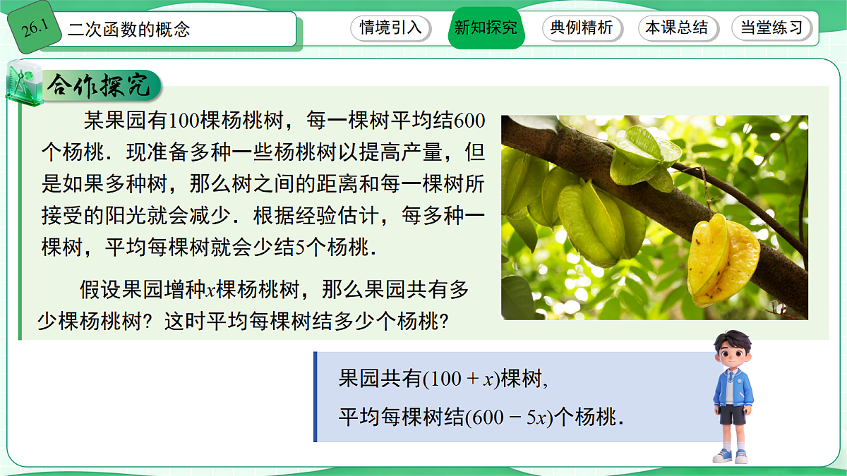 18595602第3页