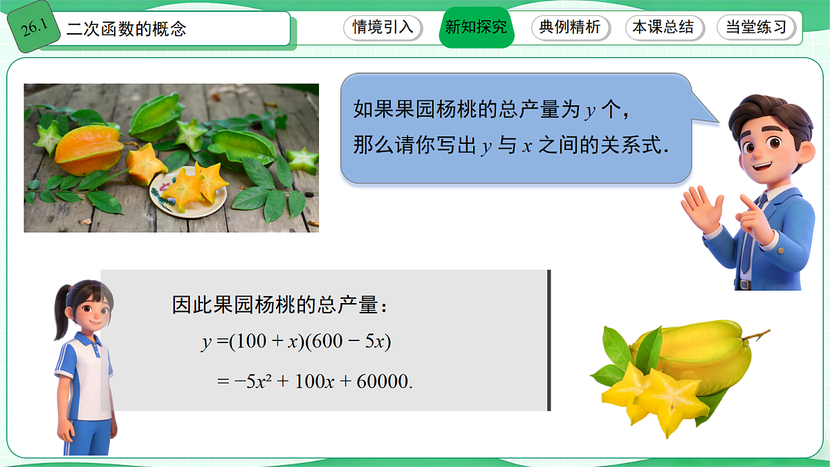 18595602第4页