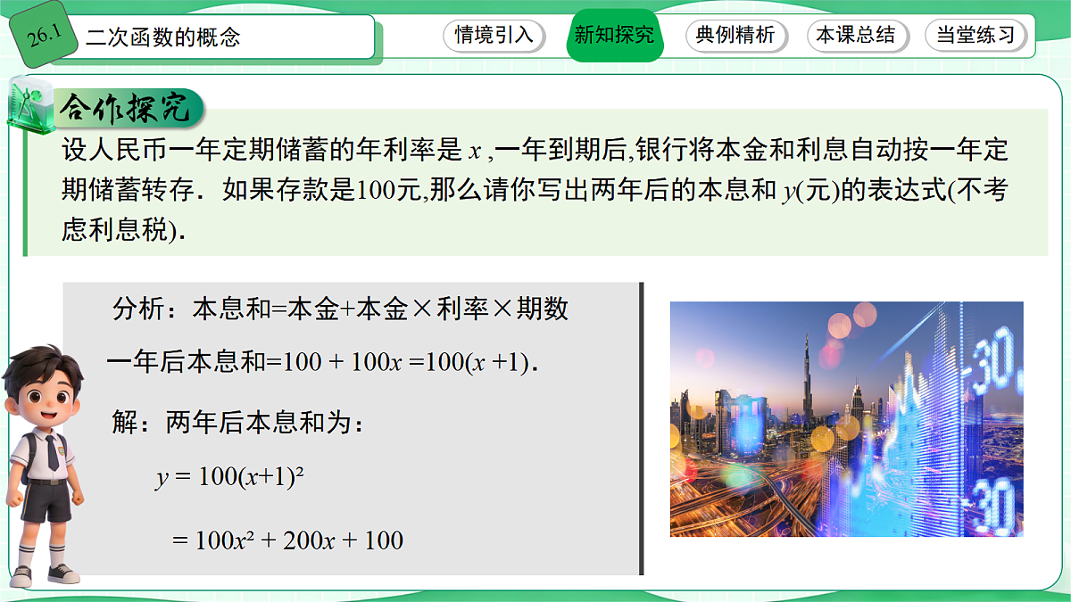 18595602第5页