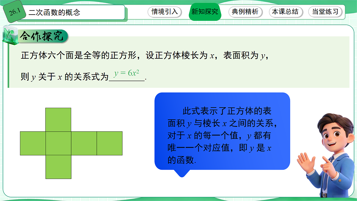 18595602第6页