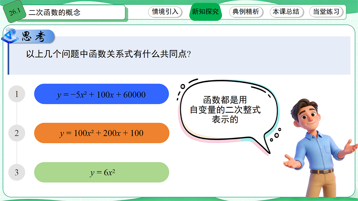 18595602第7页