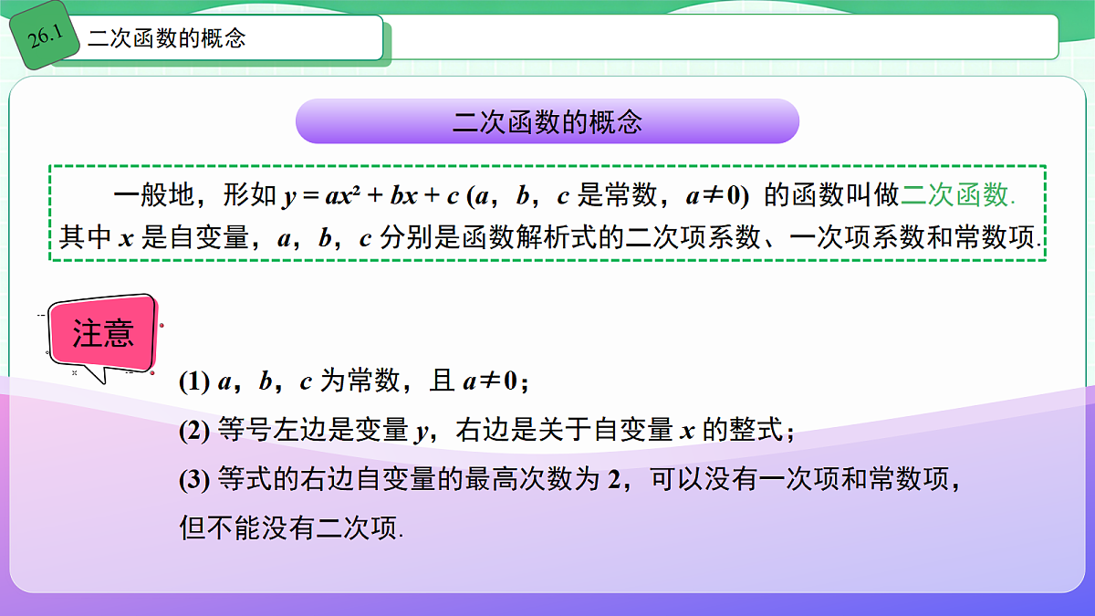 18595602第8页