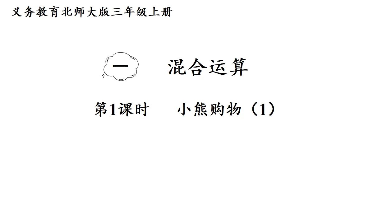 18596419第1页