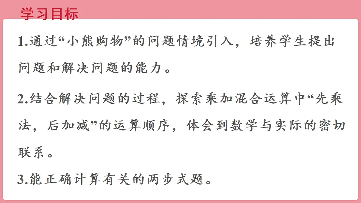 18596419第2页