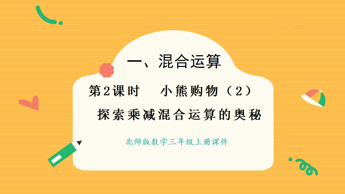 18596423第1页