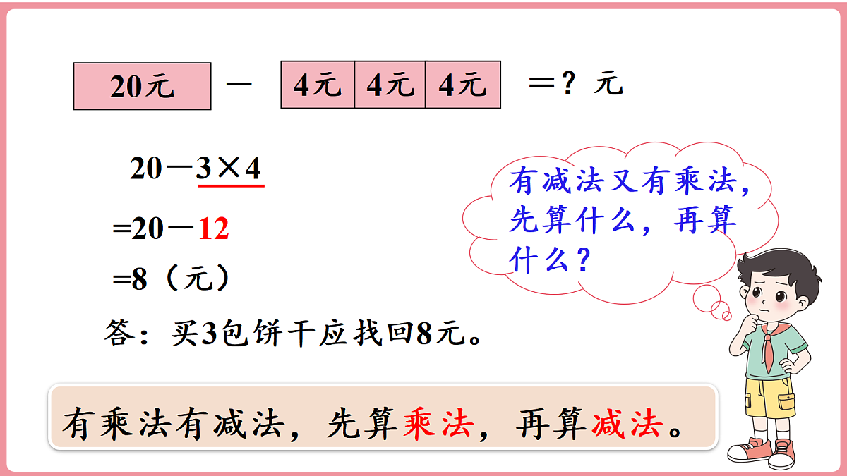 18596423第6页