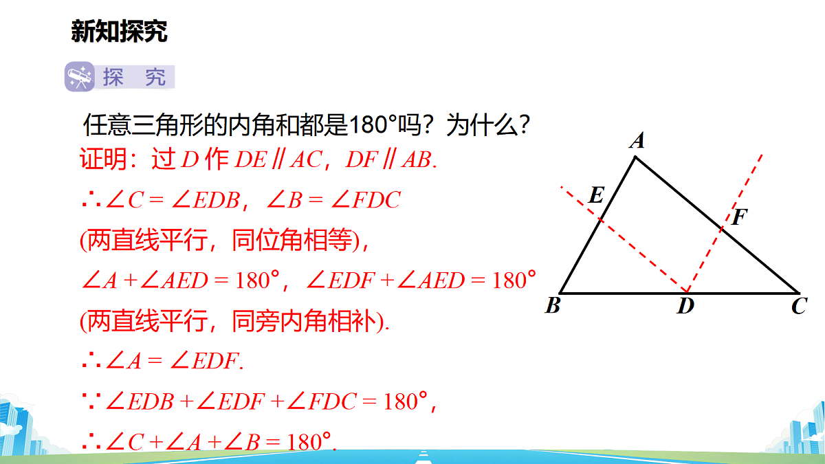 18596448第7页