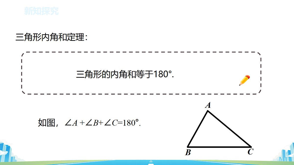 18596448第8页