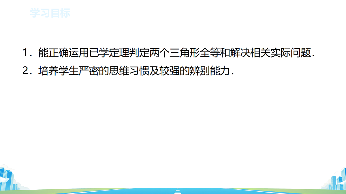 18596449第2页
