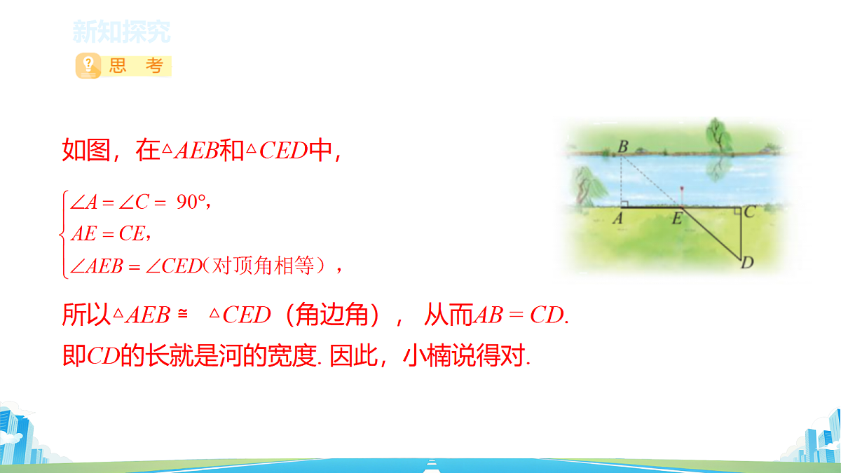 18596449第4页