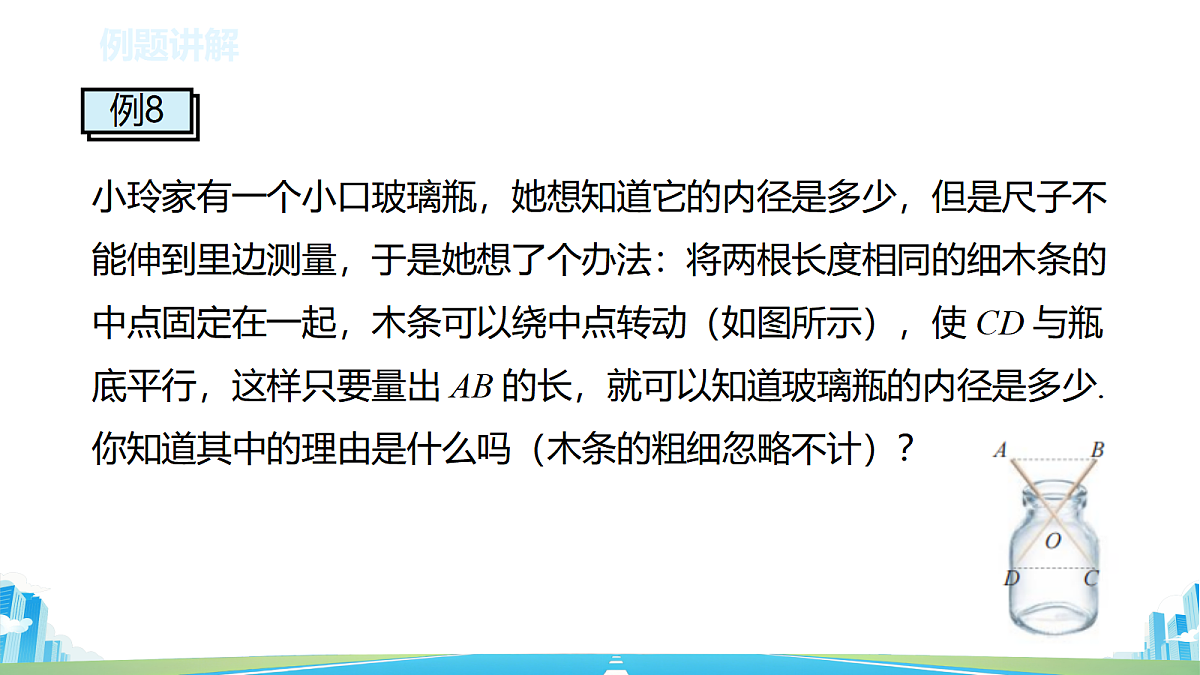 18596449第5页