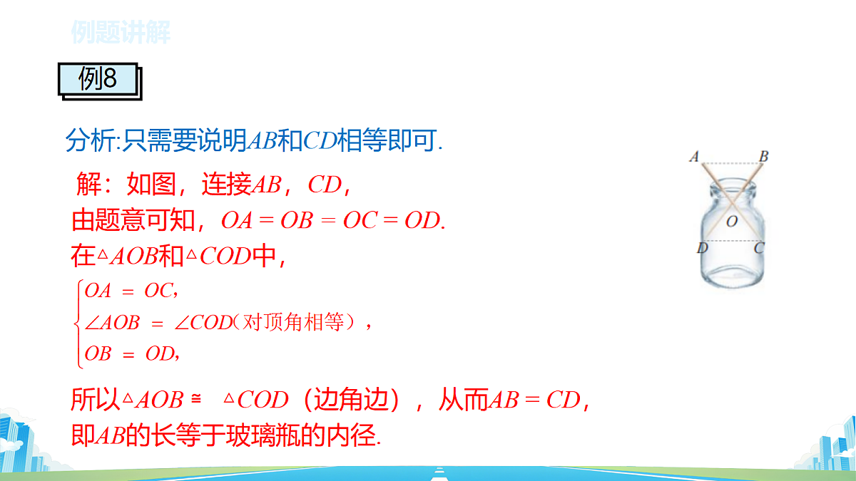 18596449第6页