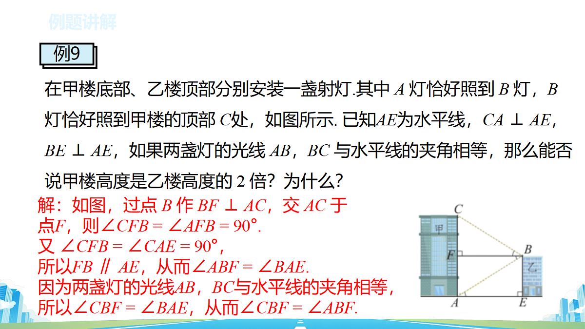 18596449第7页