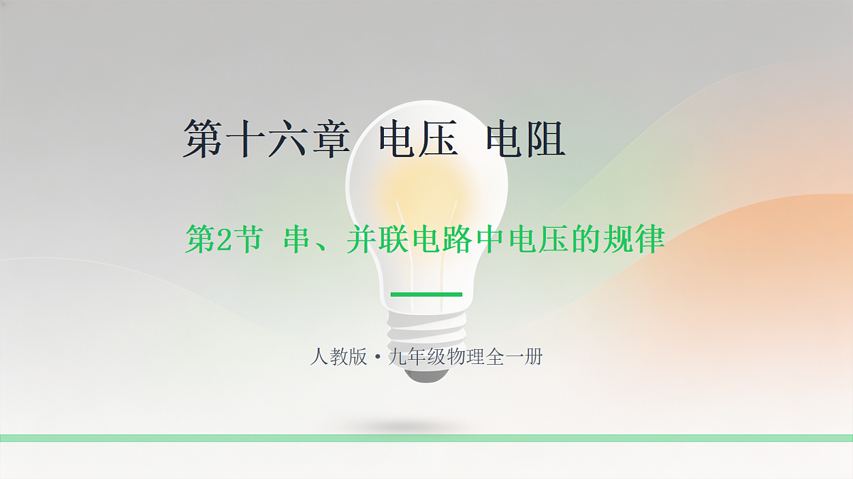 18596451第1页
