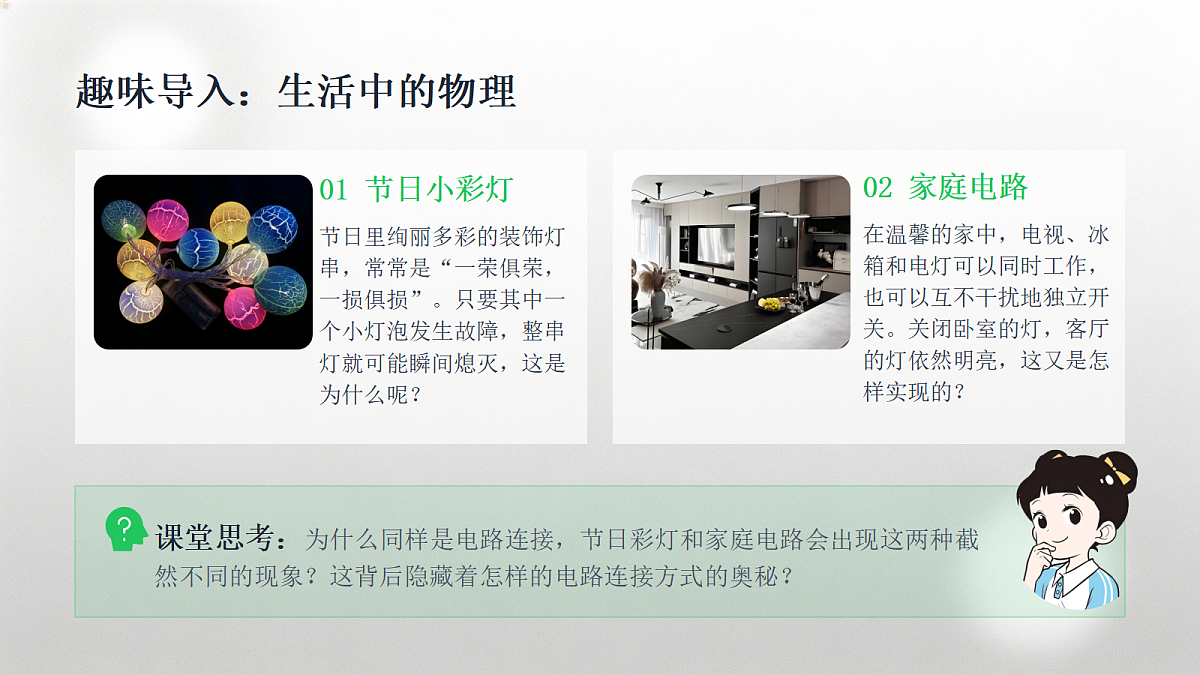 18596451第2页