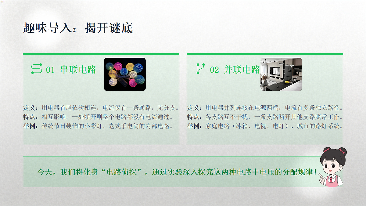 18596451第3页