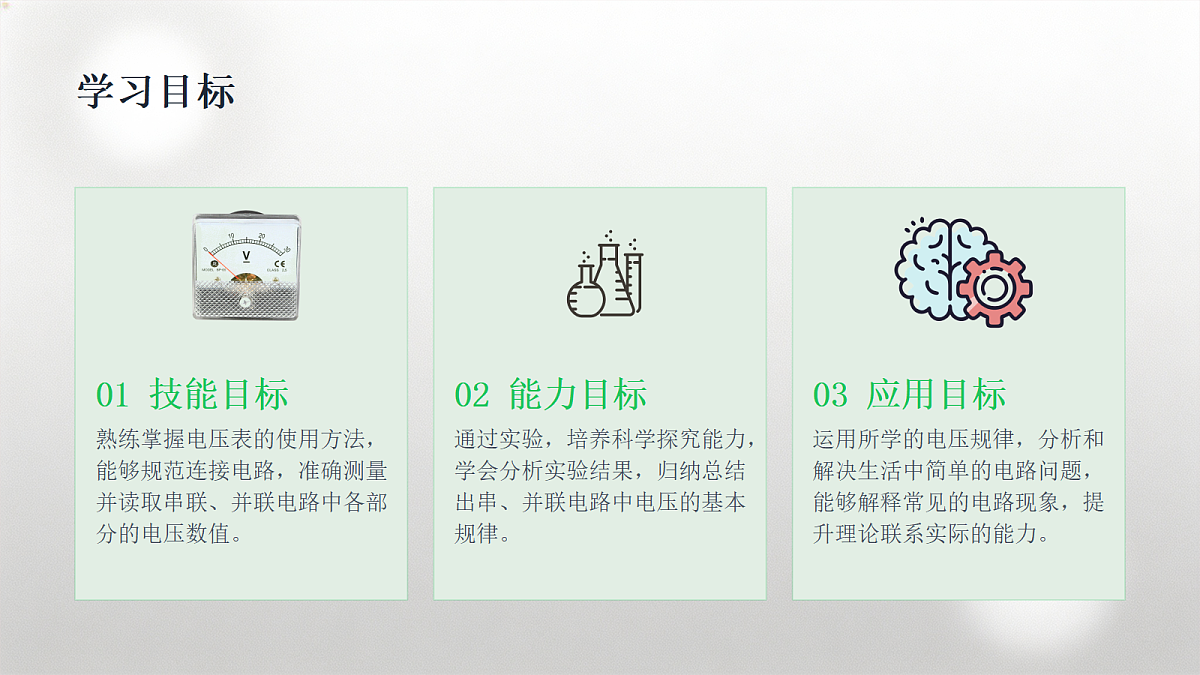 18596451第4页