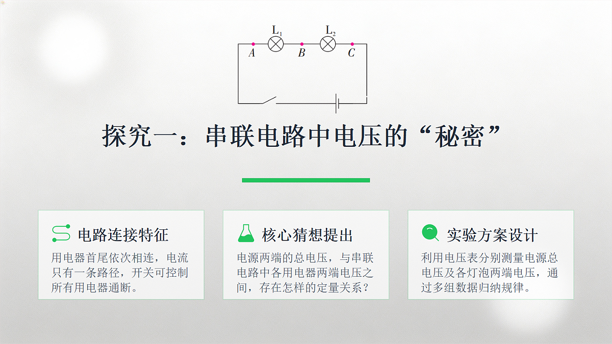 18596451第5页
