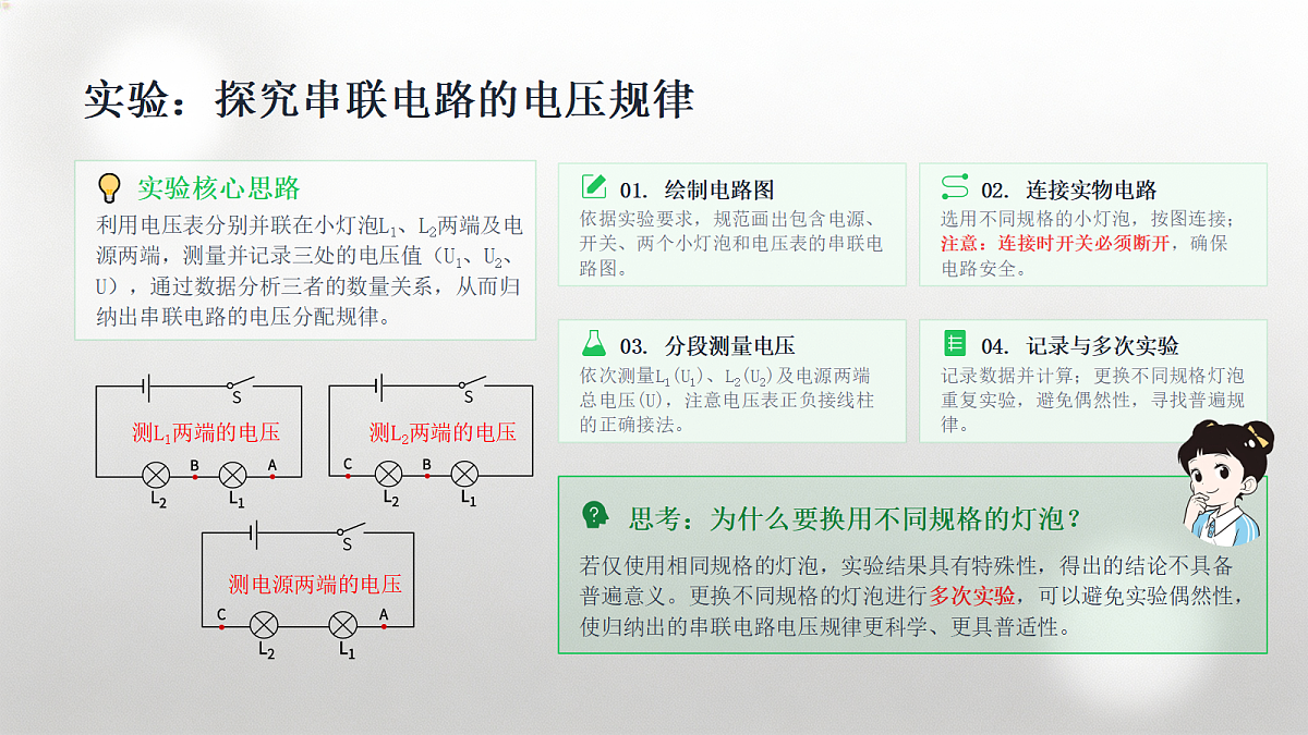 18596451第6页