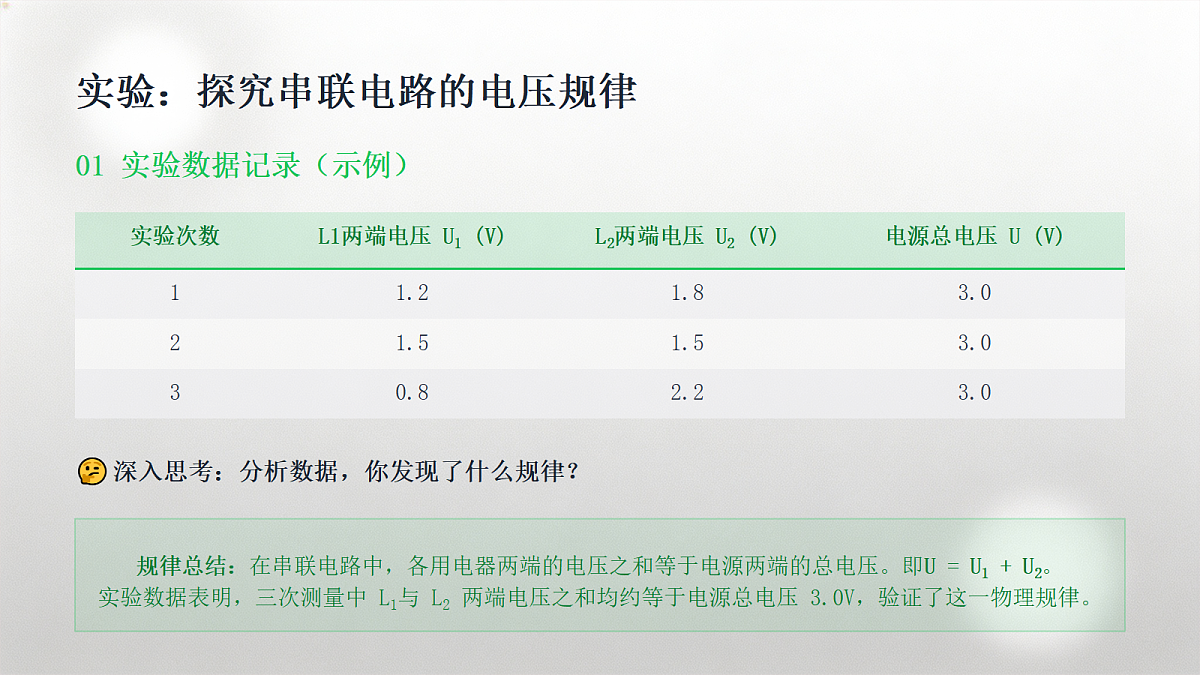 18596451第7页