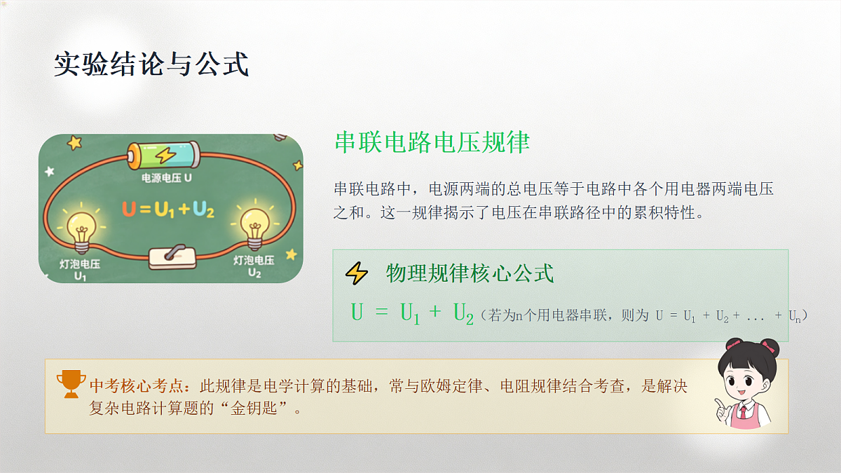 18596451第8页