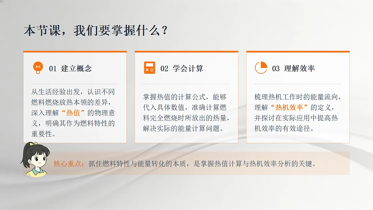18596457第3页