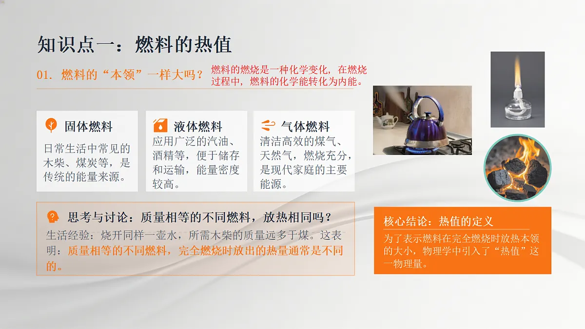 18596457第4页