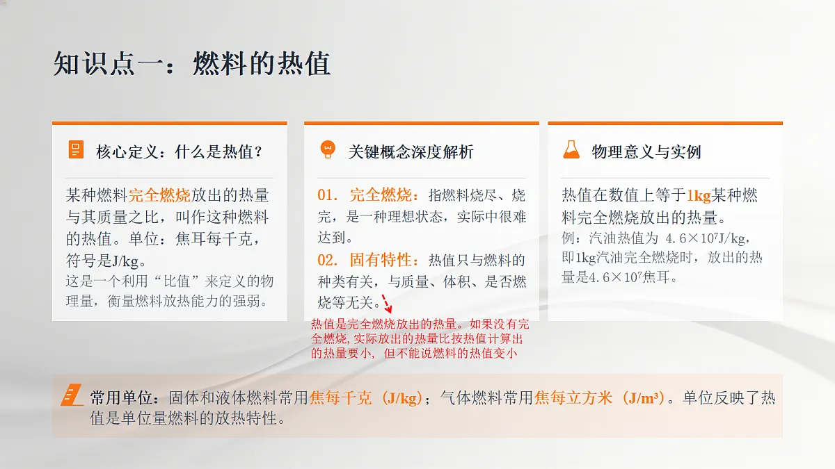 18596457第5页