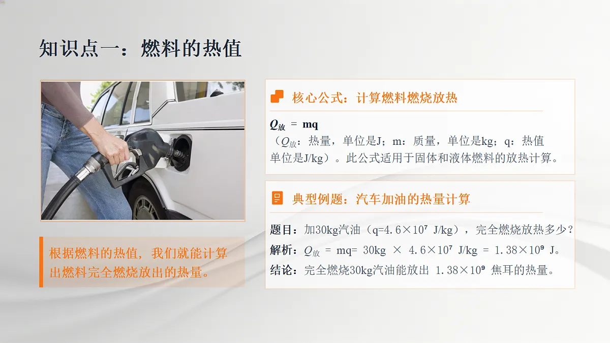 18596457第6页