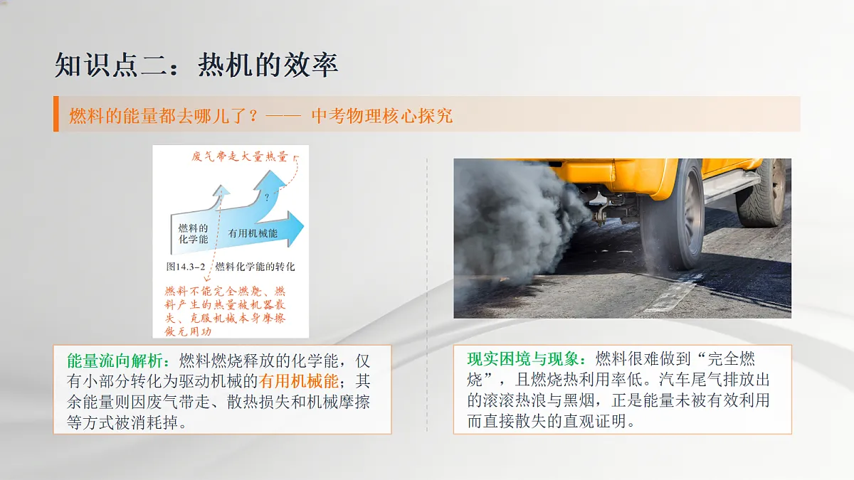 18596457第8页