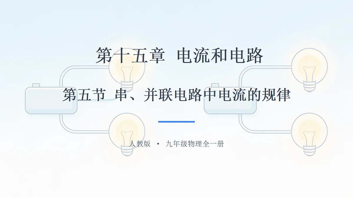 18596462第1页