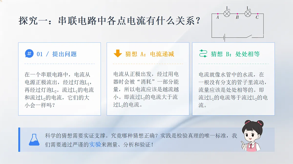 18596462第5页