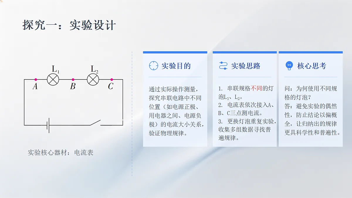 18596462第6页