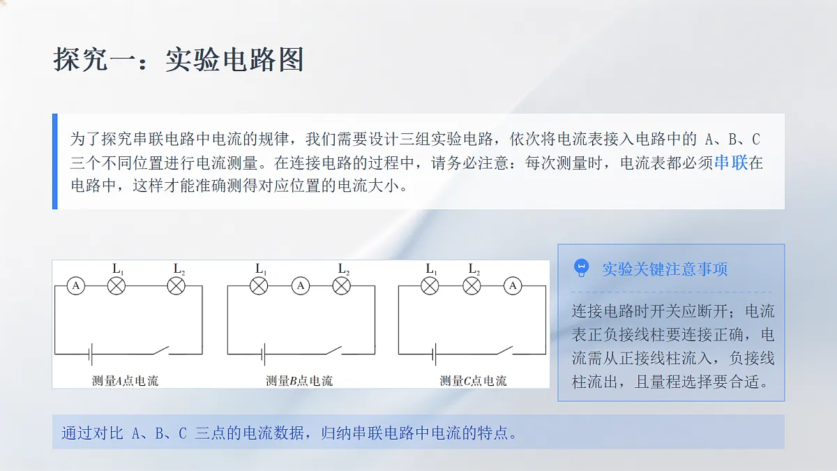 18596462第7页