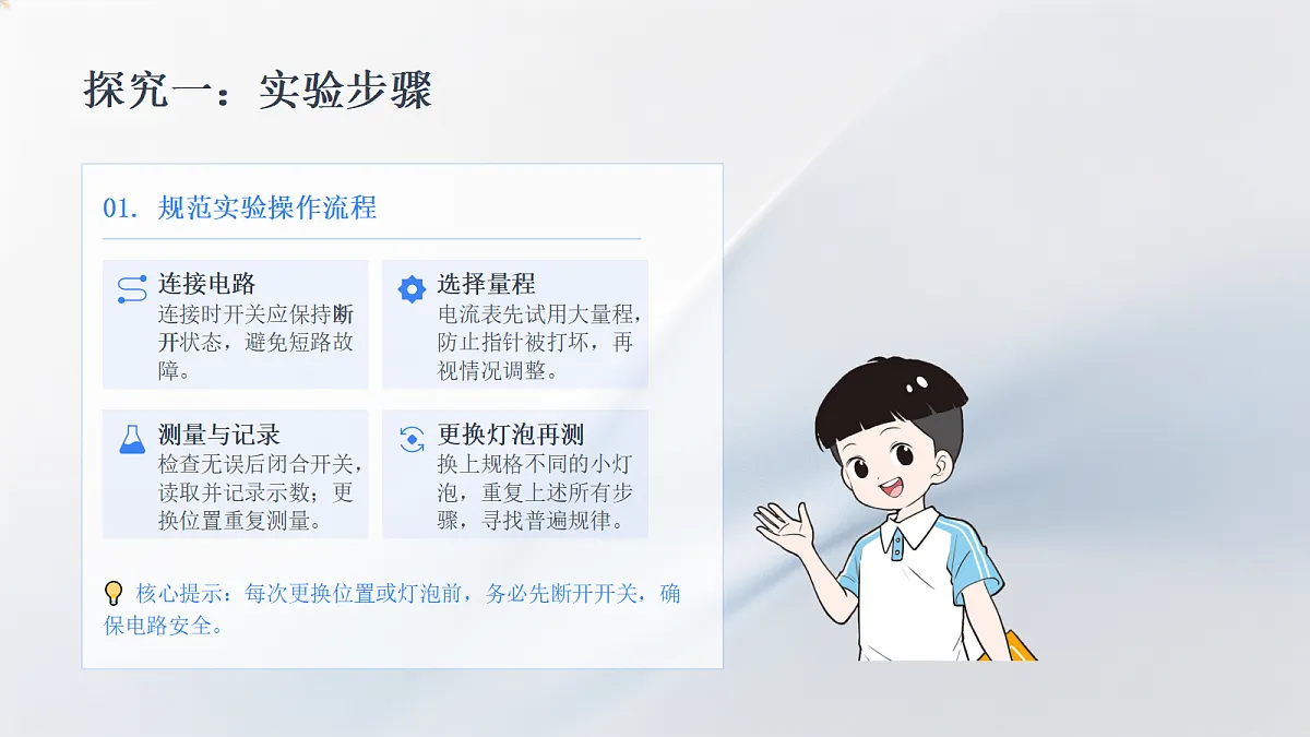 18596462第8页