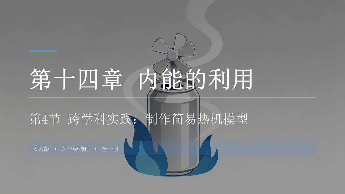 18596717第1页