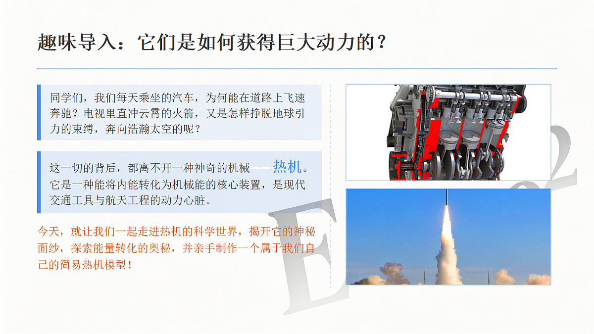 18596717第2页